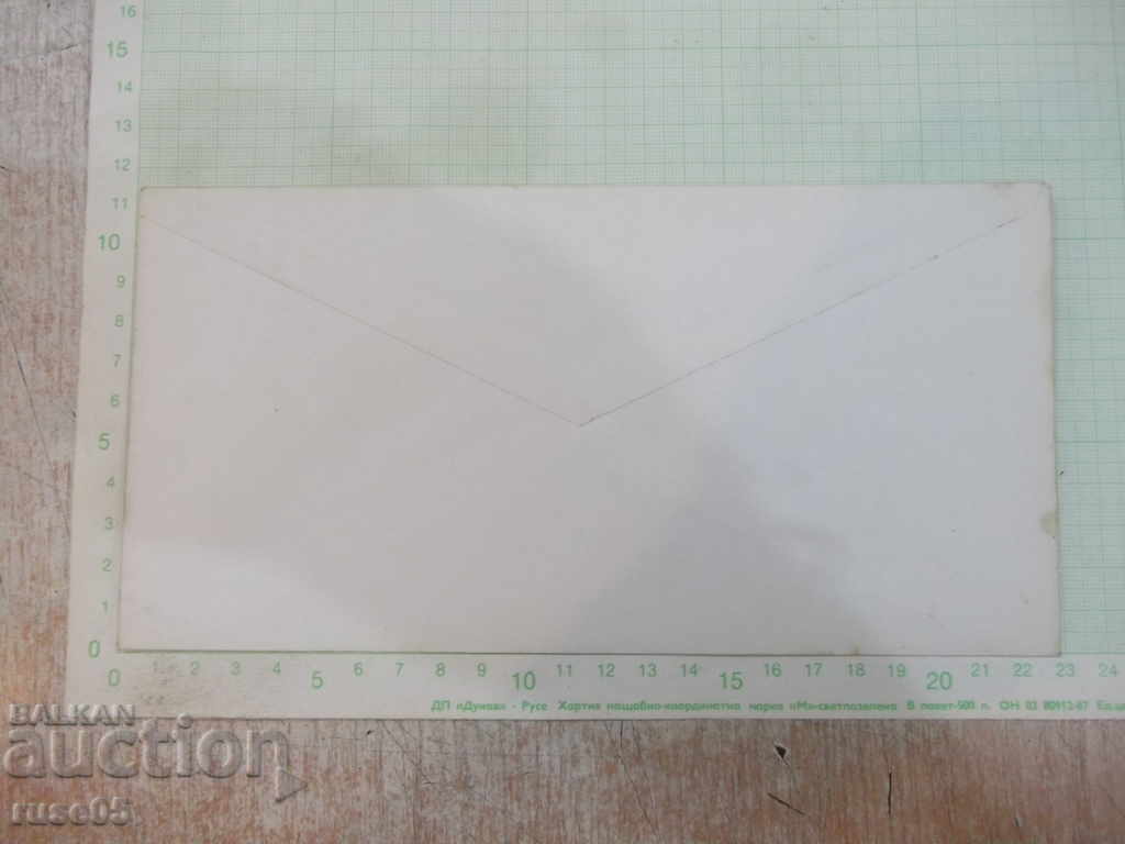Auction Envelope postal stamped by sotza - 3 Auction Envelope postal stamped by sotza - 3