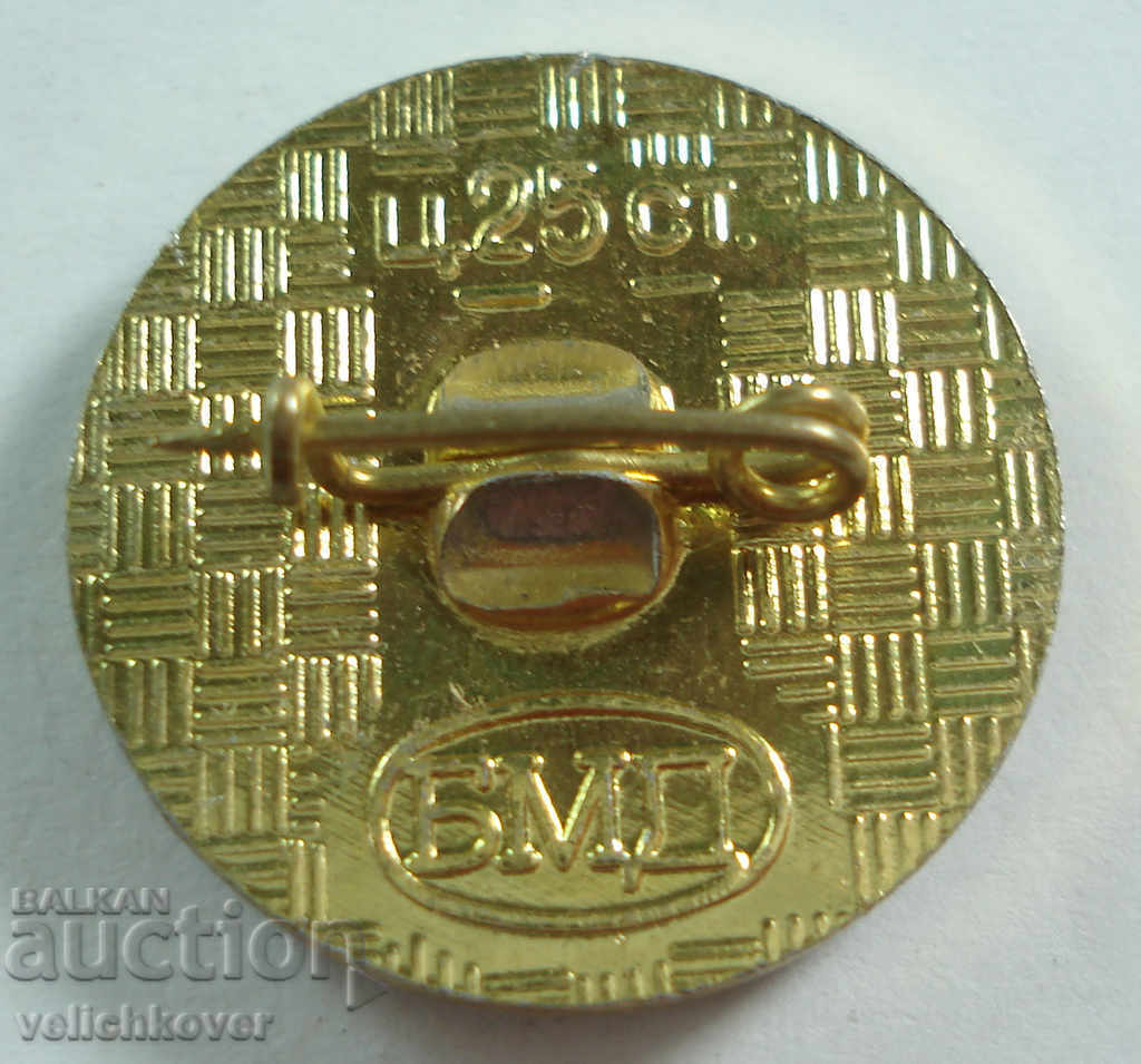 20529 Bulgaria sign Rila Monastery with price 2.00 BGN | € 1.02 20529 Bulgaria sign Rila Monastery with price 2.00 BGN | € 1.02