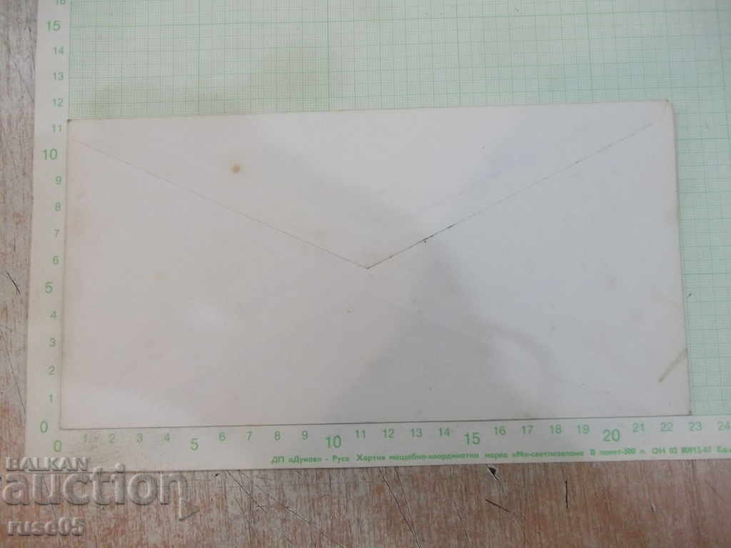 Auction Envelope postal stamped by the wife - 4 Auction Envelope postal stamped by the wife - 4