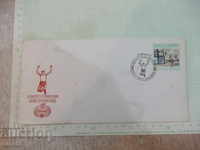 Envelope postal stamped by the wife - 4