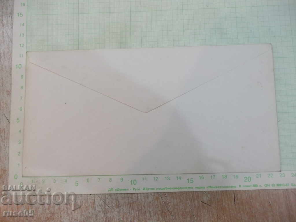 Auction Envelope postal stamped by Sotsa - 5 Auction Envelope postal stamped by Sotsa - 5