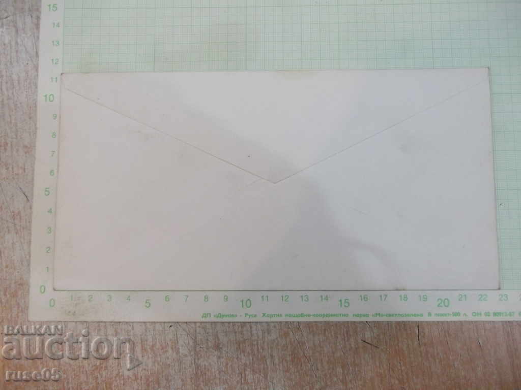 Auction Envelope postal stamped by the wife - 6 Auction Envelope postal stamped by the wife - 6