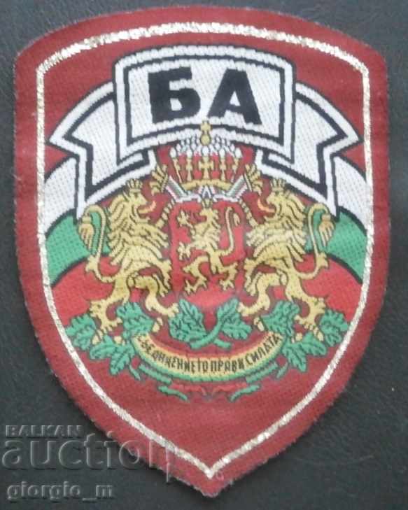 Emblem BA