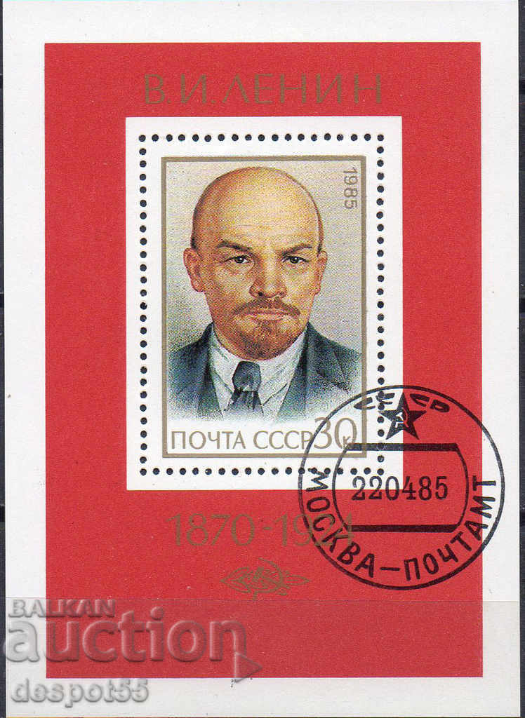 1985. USSR. 115 years since the birth of Lenin. Block.