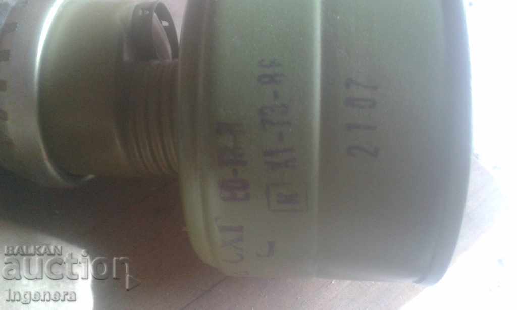 Countermeasures with price 12.00 BGN | € 6.14 Countermeasures with price 12.00 BGN | € 6.14