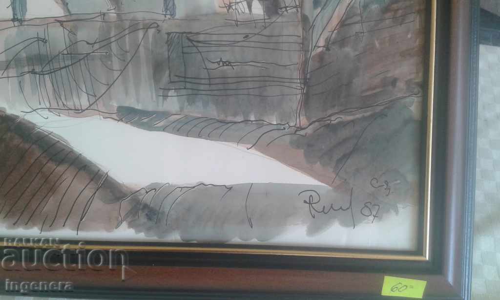 Picture with price 69.00 BGN | € 35.28 Picture with price 69.00 BGN | € 35.28