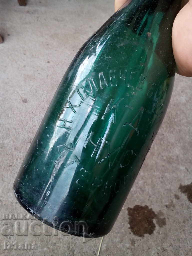 Ancient beer bottle N. H.SLAVCHEV V. Tarnovo with price 60.00 BGN | € 30.68 Ancient beer bottle N. H.SLAVCHEV V. Tarnovo with price 60.00 BGN | € 30.68