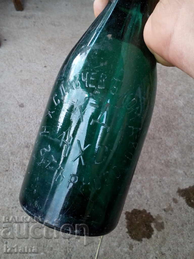 Auction Ancient beer bottle N. H.SLAVCHEV V. Tarnovo Auction Ancient beer bottle N. H.SLAVCHEV V. Tarnovo