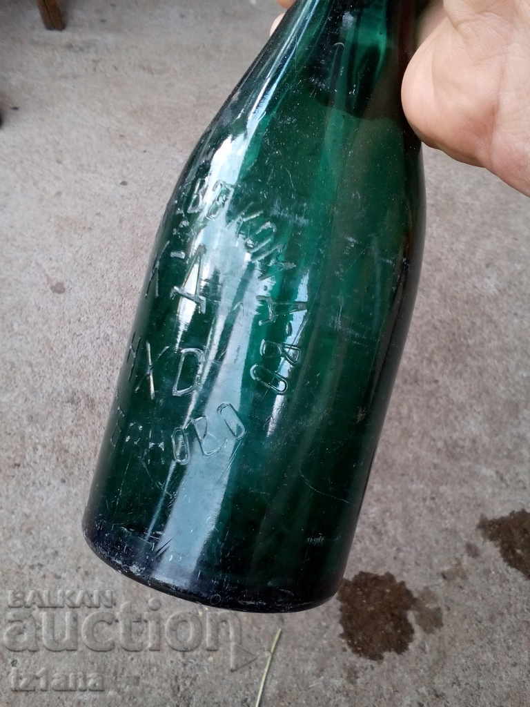 Delivery of Ancient beer bottle N. H.SLAVCHEV V. Tarnovo Delivery of Ancient beer bottle N. H.SLAVCHEV V. Tarnovo