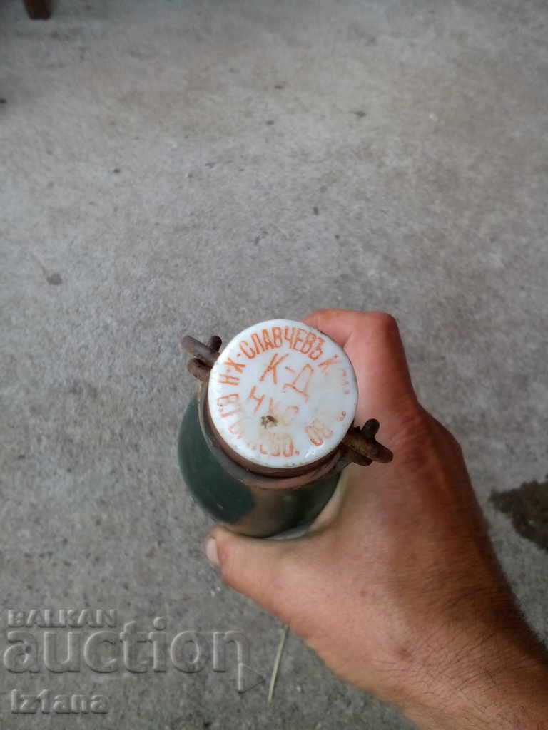 Ancient beer bottle N. H.SLAVCHEV V. Tarnovo - 7 Ancient beer bottle N. H.SLAVCHEV V. Tarnovo - 7