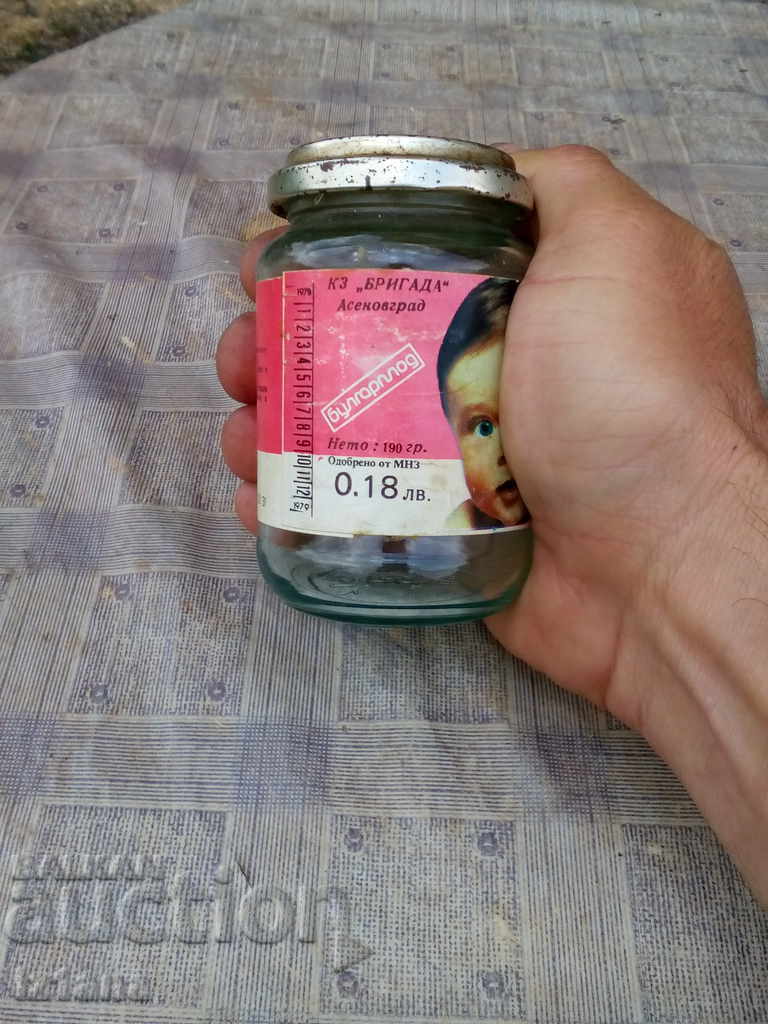 Ένα παλιό βάζο παιδικής τροφής, πουρέ με τιμή 5.00 BGN | € 2.56 Ένα παλιό βάζο παιδικής τροφής, πουρέ με τιμή 5.00 BGN | € 2.56