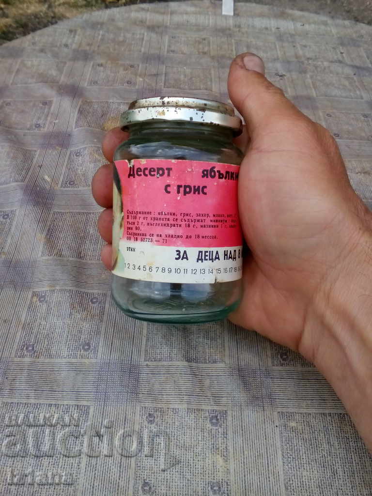 Παράδοση Ένα παλιό βάζο παιδικής τροφής, πουρέ Παράδοση Ένα παλιό βάζο παιδικής τροφής, πουρέ