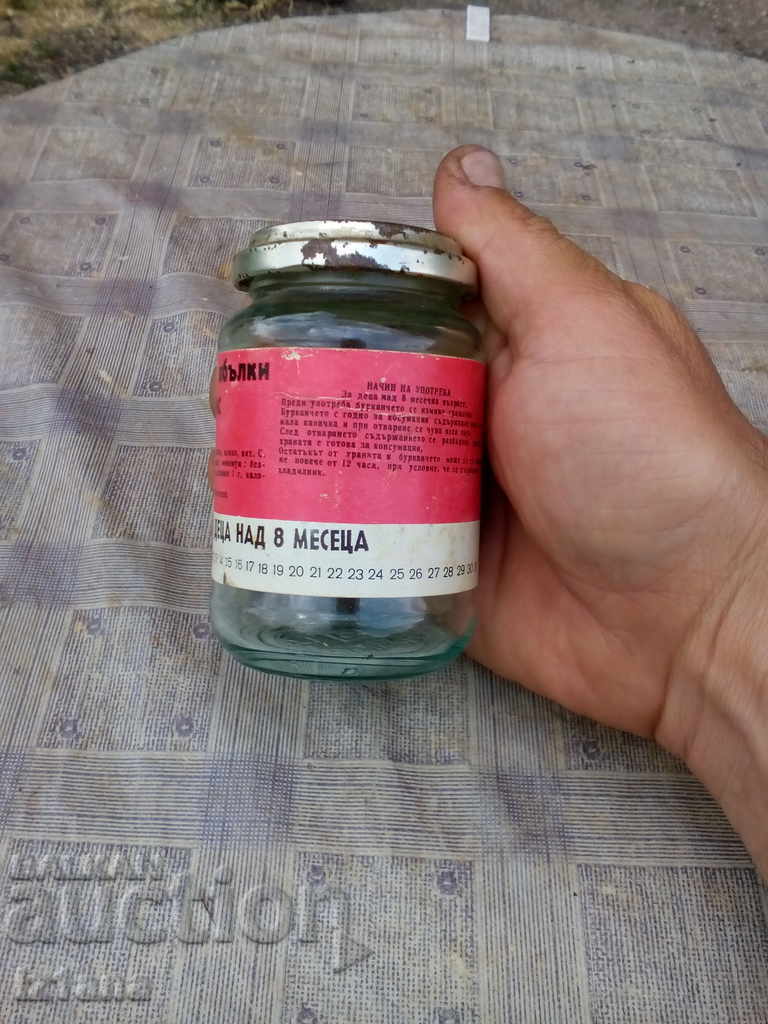 Ένα παλιό βάζο παιδικής τροφής, πουρέ - 5 Ένα παλιό βάζο παιδικής τροφής, πουρέ - 5