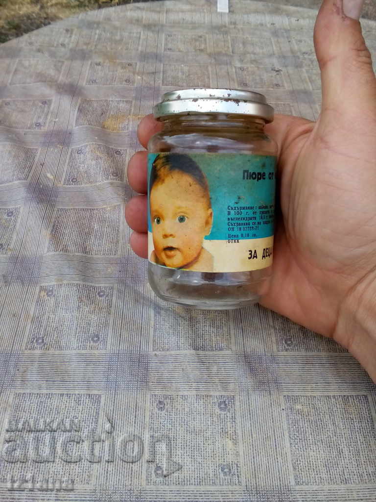 Δημοπρασία Ένα παλιό βάζο παιδικής τροφής, πουρέ Δημοπρασία Ένα παλιό βάζο παιδικής τροφής, πουρέ