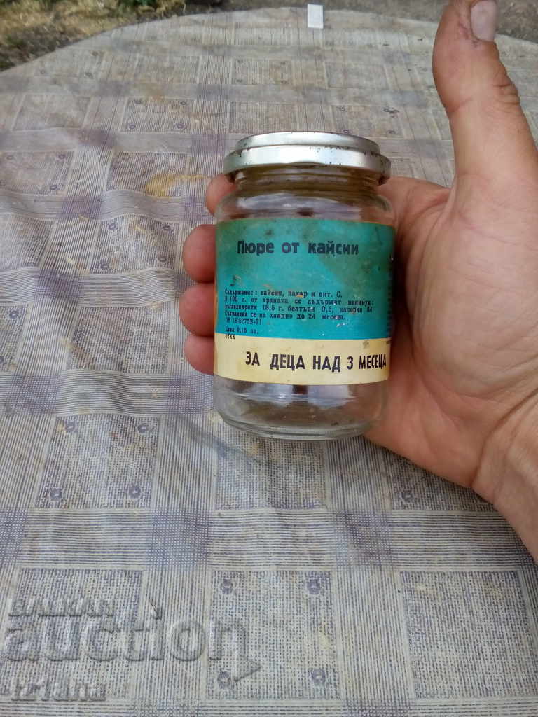 Παράδοση Ένα παλιό βάζο παιδικής τροφής, πουρέ Παράδοση Ένα παλιό βάζο παιδικής τροφής, πουρέ