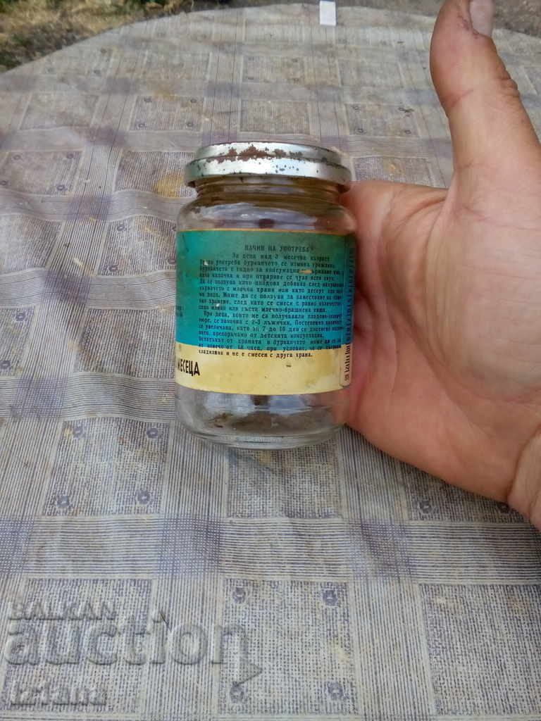 Ένα παλιό βάζο παιδικής τροφής, πουρέ - 5 Ένα παλιό βάζο παιδικής τροφής, πουρέ - 5