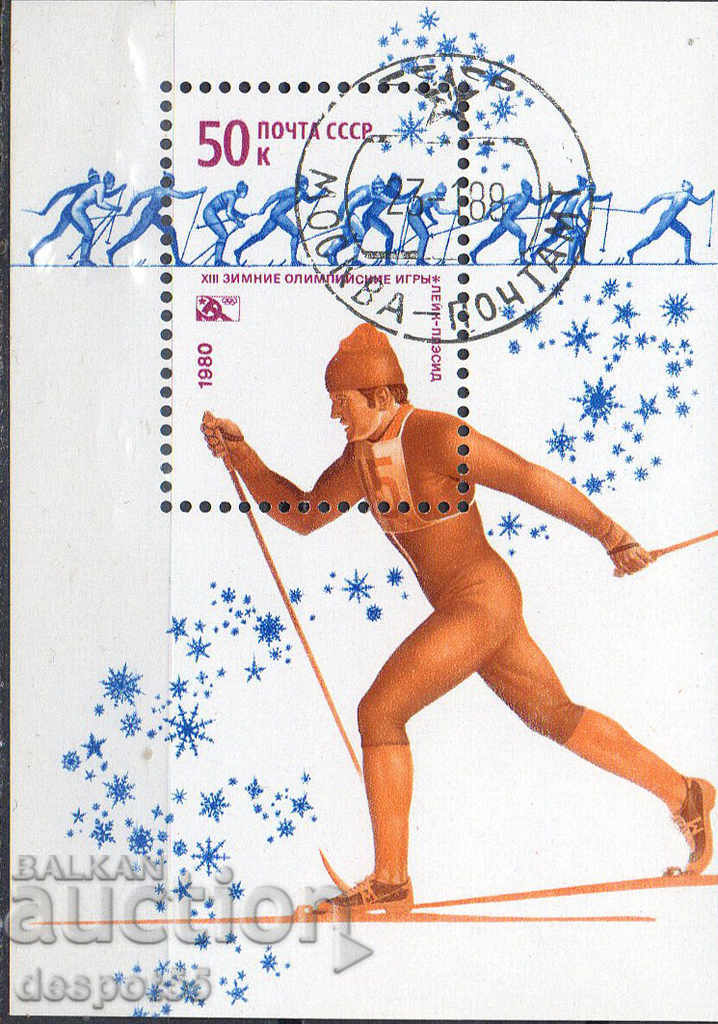 1980. URSS. Jocurile Olimpice de iarnă, Lake Plaid, Statele Unite ale Americii. Block.