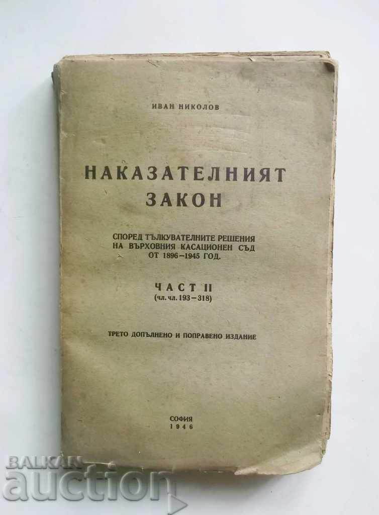 The Penal Law. Part 2 Ivan Nikolov 1946