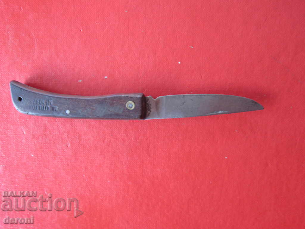 Old fishing knife Paya M. Utilda 10928 knife blade with price 20.00 BGN | € 10.23 Old fishing knife Paya M. Utilda 10928 knife blade with price 20.00 BGN | € 10.23