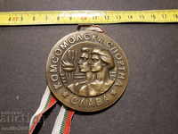 Medal - Komsomol αθλητική δόξα