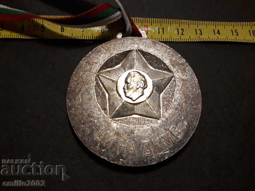 Medal - CCC al CCCS cu preț 9.00 BGN | € 4.60 Medal - CCC al CCCS cu preț 9.00 BGN | € 4.60