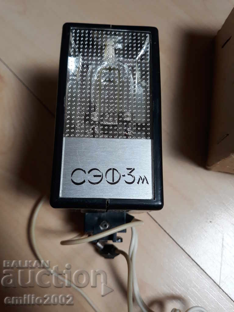 Photo appliances with price 9.00 BGN | € 4.60 Photo appliances with price 9.00 BGN | € 4.60