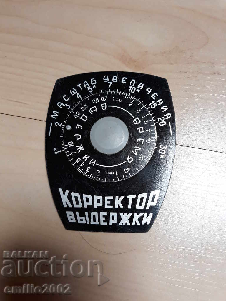 Delivery of Photo appliances Delivery of Photo appliances