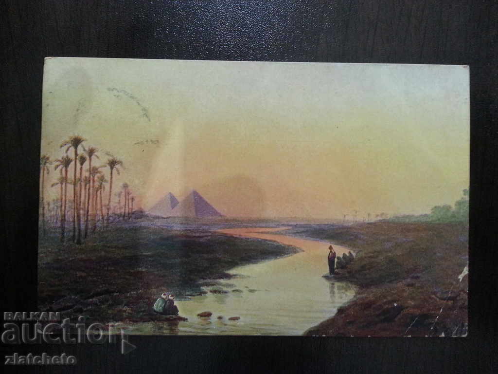 Стара пощенска картичка