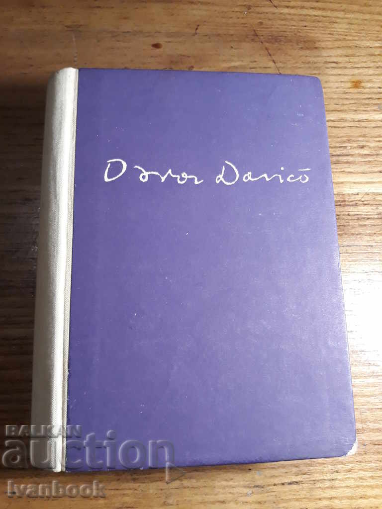 Poezie - Oscar Davico