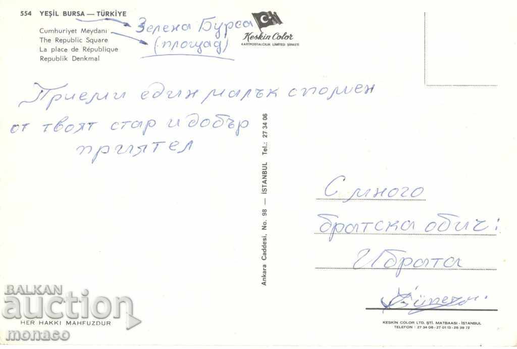 Old card - Bursa, Square with price 1.90 BGN | € 0.97
