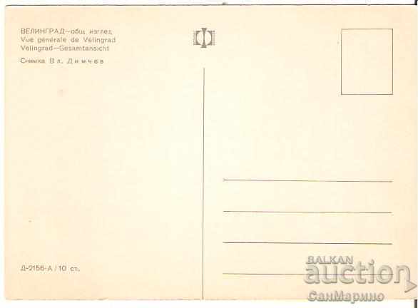 Map Bulgaria Velingrad General view 1 * with price 0.80 BGN | € 0.41 Map Bulgaria Velingrad General view 1 * with price 0.80 BGN | € 0.41