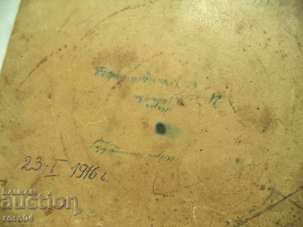 OLD PHOTOGRAPHY - 1916 - 5