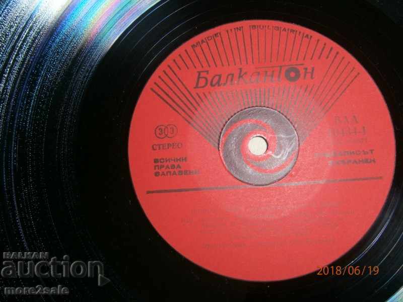 Delivery of OLIVER TUIST - DIKENS - Balkanton - big plate - BAA 10434