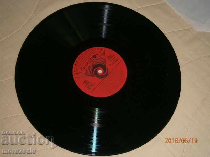 Auction TO SPRING THE SONG "SONG"! - BALKANTON - VTA 10580 Auction TO SPRING THE SONG "SONG"! - BALKANTON - VTA 10580