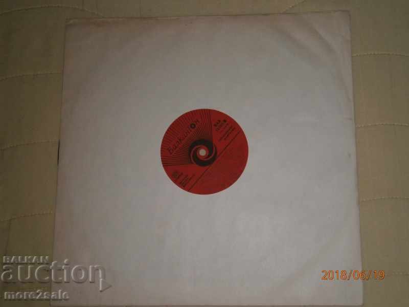 Delivery of TO SPRING THE SONG "SONG"! - BALKANTON - VTA 10580 Delivery of TO SPRING THE SONG "SONG"! - BALKANTON - VTA 10580