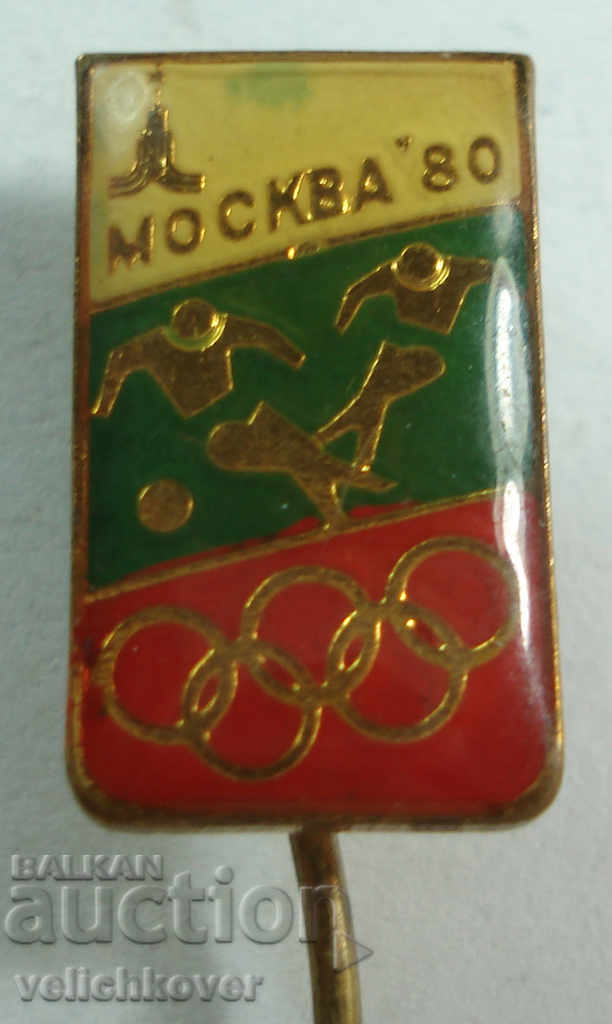 20678 България футболен турнир на олимпиада Москва 1980г.