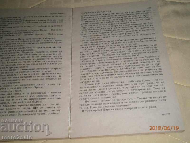 GABRIEL FERI - THE RED CARABIN 1991 - 260 PAGES - 5 GABRIEL FERI - THE RED CARABIN 1991 - 260 PAGES - 5