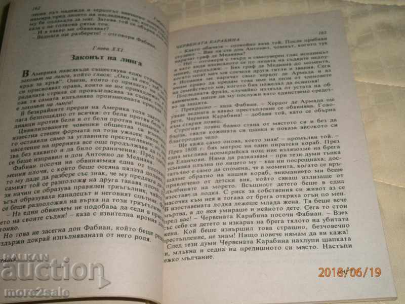 GABRIEL FERI - THE RED CARABIN 1991 - 260 PAGES - 6 GABRIEL FERI - THE RED CARABIN 1991 - 260 PAGES - 6