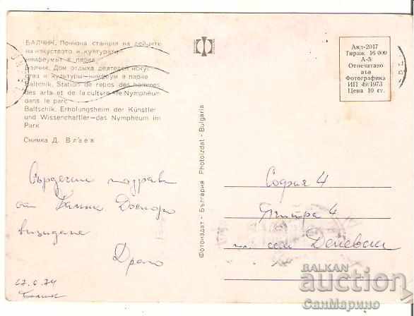 Card Bulgaria Balchik Place of worship 4 * with price 0.40 BGN | € 0.20 Card Bulgaria Balchik Place of worship 4 * with price 0.40 BGN | € 0.20