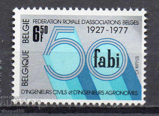 1977. Belgium. 50th Anniversary of the Association of Engineers.