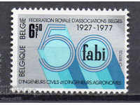 1977. Belgia. A 50-a aniversare a Asociației de ingineri.