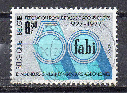 1977. Belgium. 50th Anniversary of the Association of Engineers.
