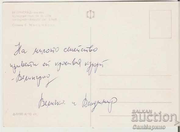 Map Bulgaria Velingrad Staircase to restaurant "Bor" * with price 0.70 BGN | € 0.36 Map Bulgaria Velingrad Staircase to restaurant "Bor" * with price 0.70 BGN | € 0.36