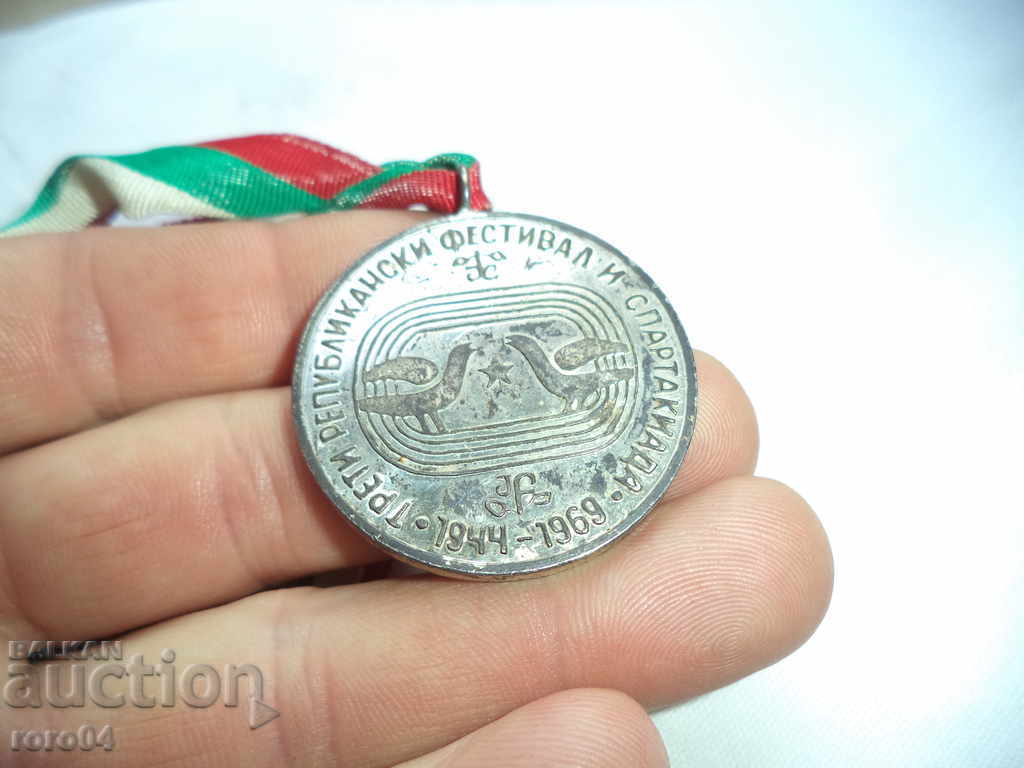 Auction  MEDAL
