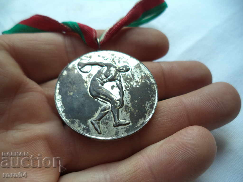 MEDAL - 5