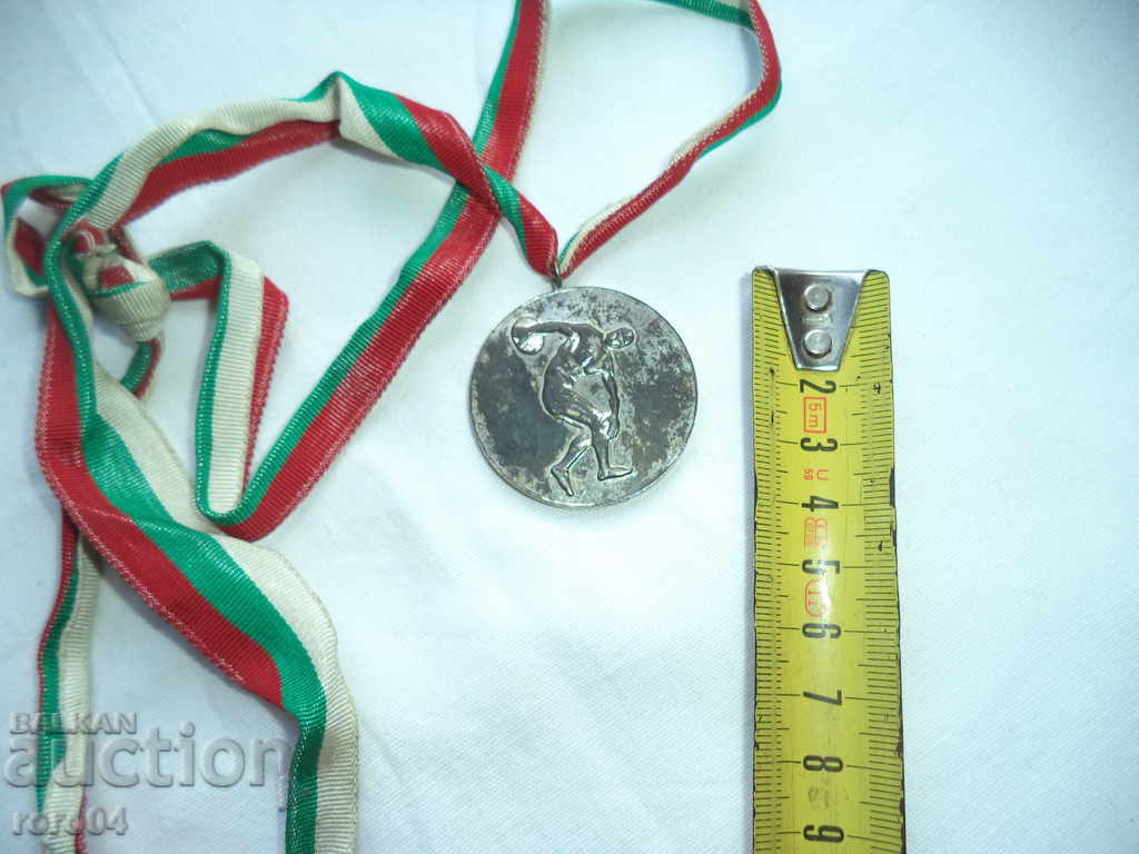 MEDAL - 7