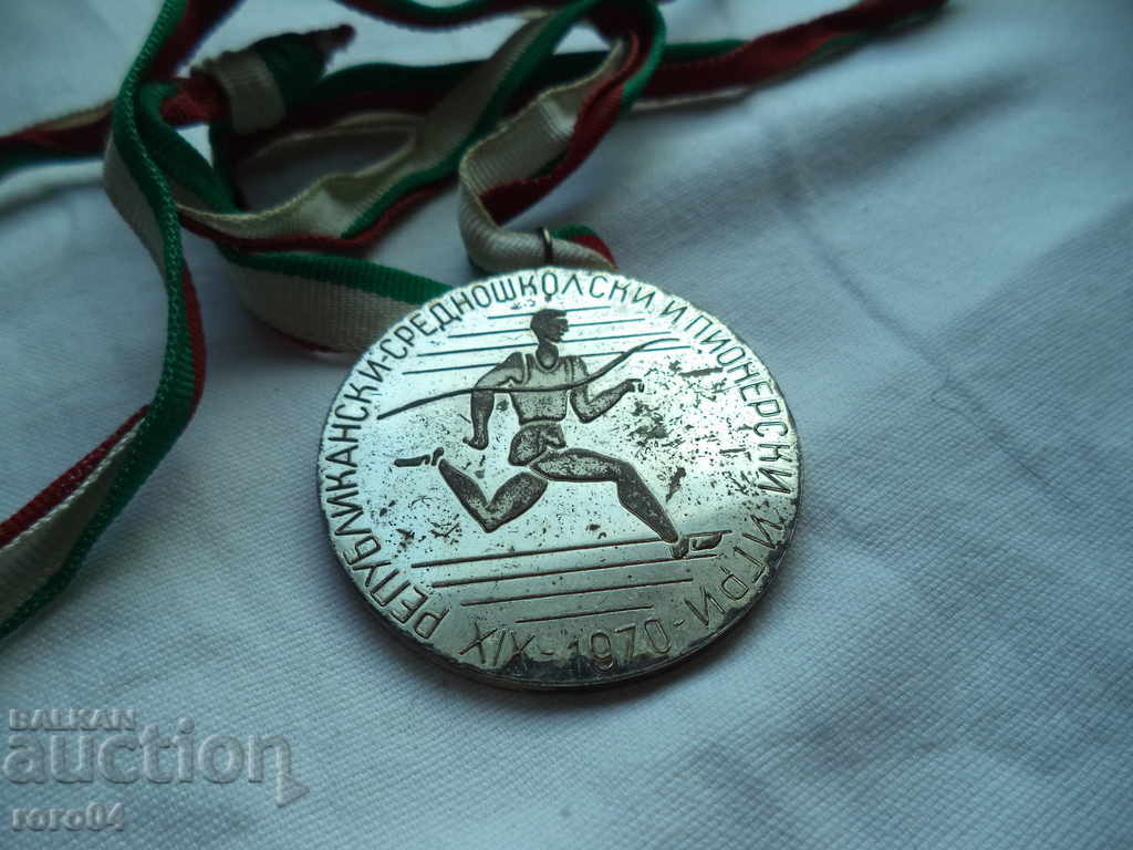 MEDAL with price 7.00 BGN | € 3.58