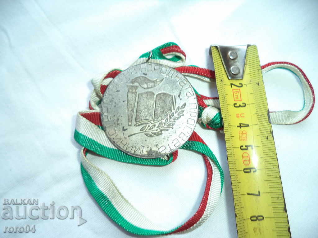 MEDAL - 6