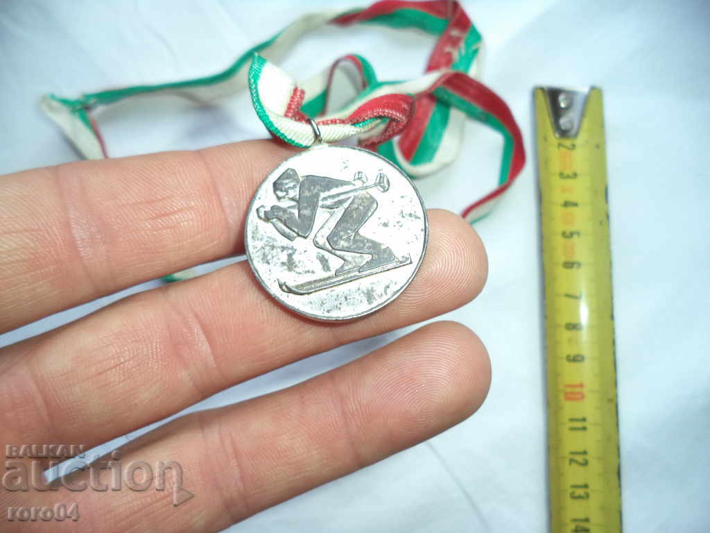 MEDAL with price 7.00 BGN | € 3.58 MEDAL with price 7.00 BGN | € 3.58
