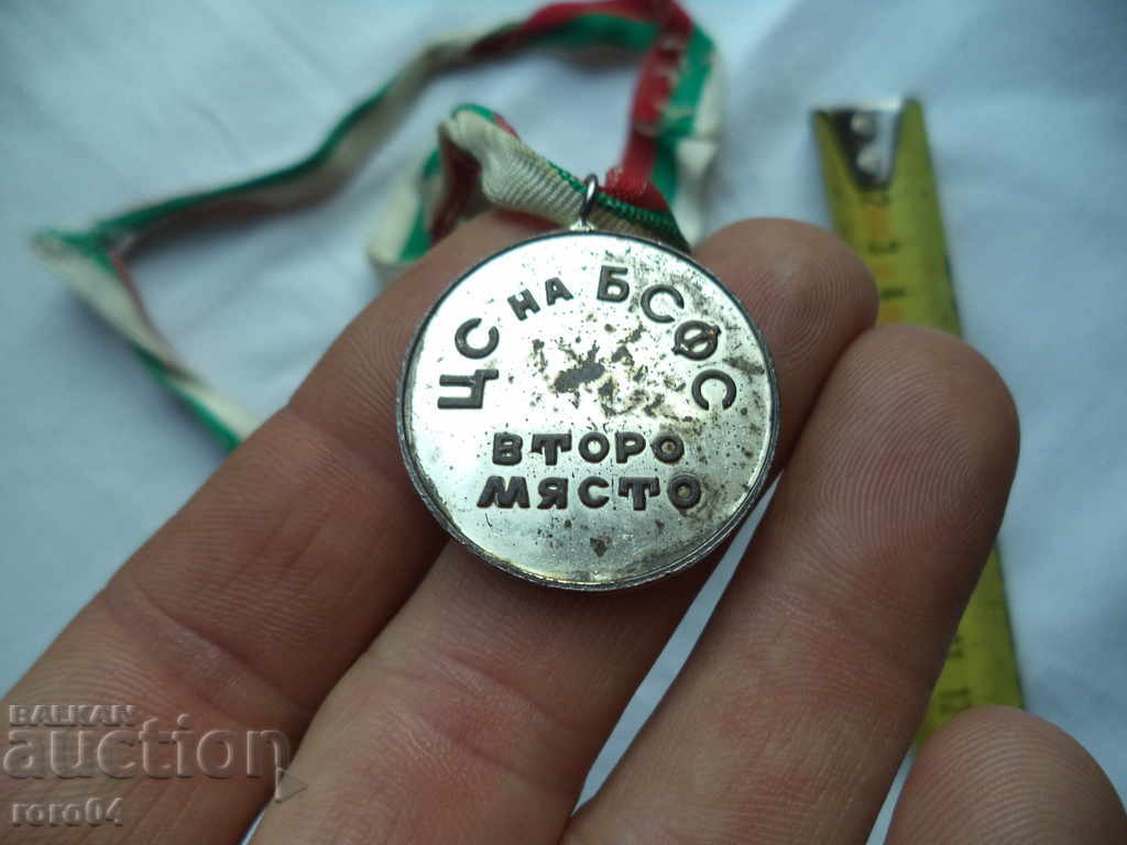 Delivery of MEDAL Delivery of MEDAL